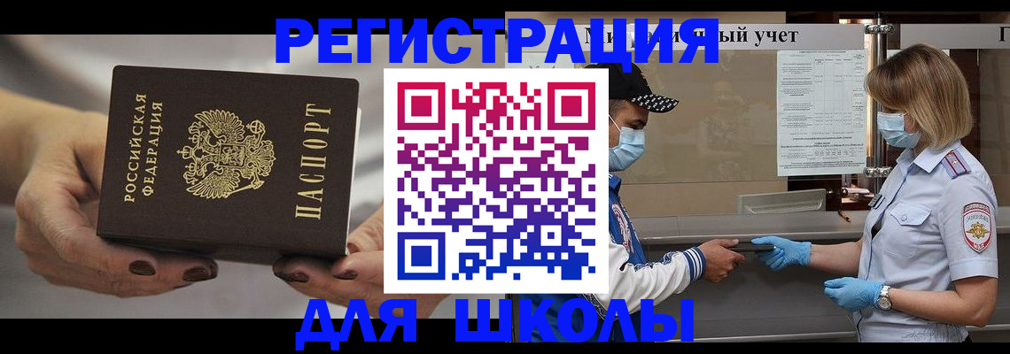 пропишу в квартире в Тосно