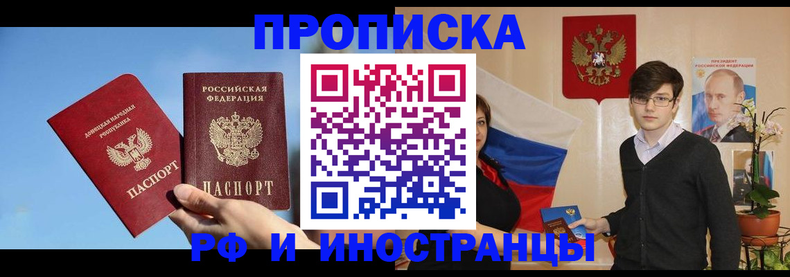 регистрация в Тосно